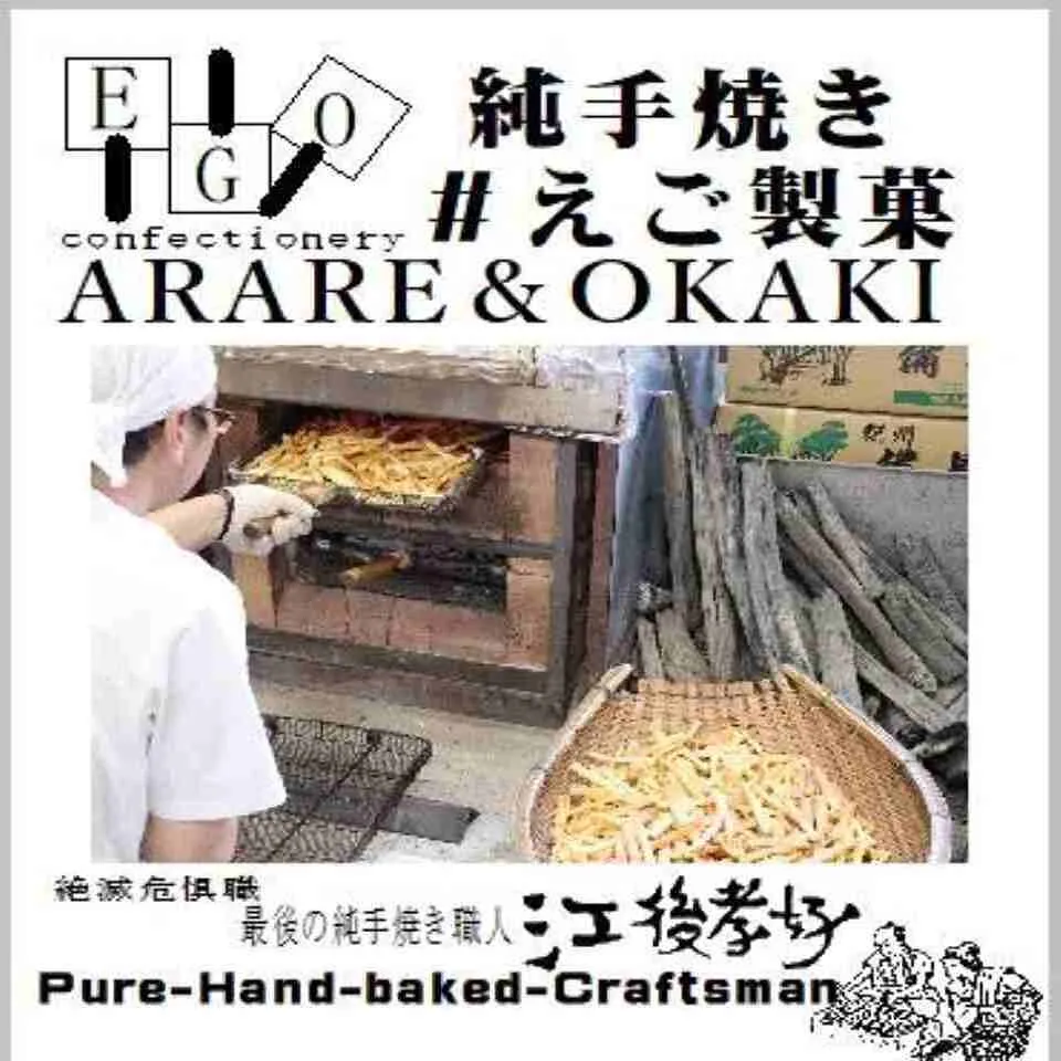 楽天市場オープン📣オープンして約２週間経ちました‼　まだまだ...