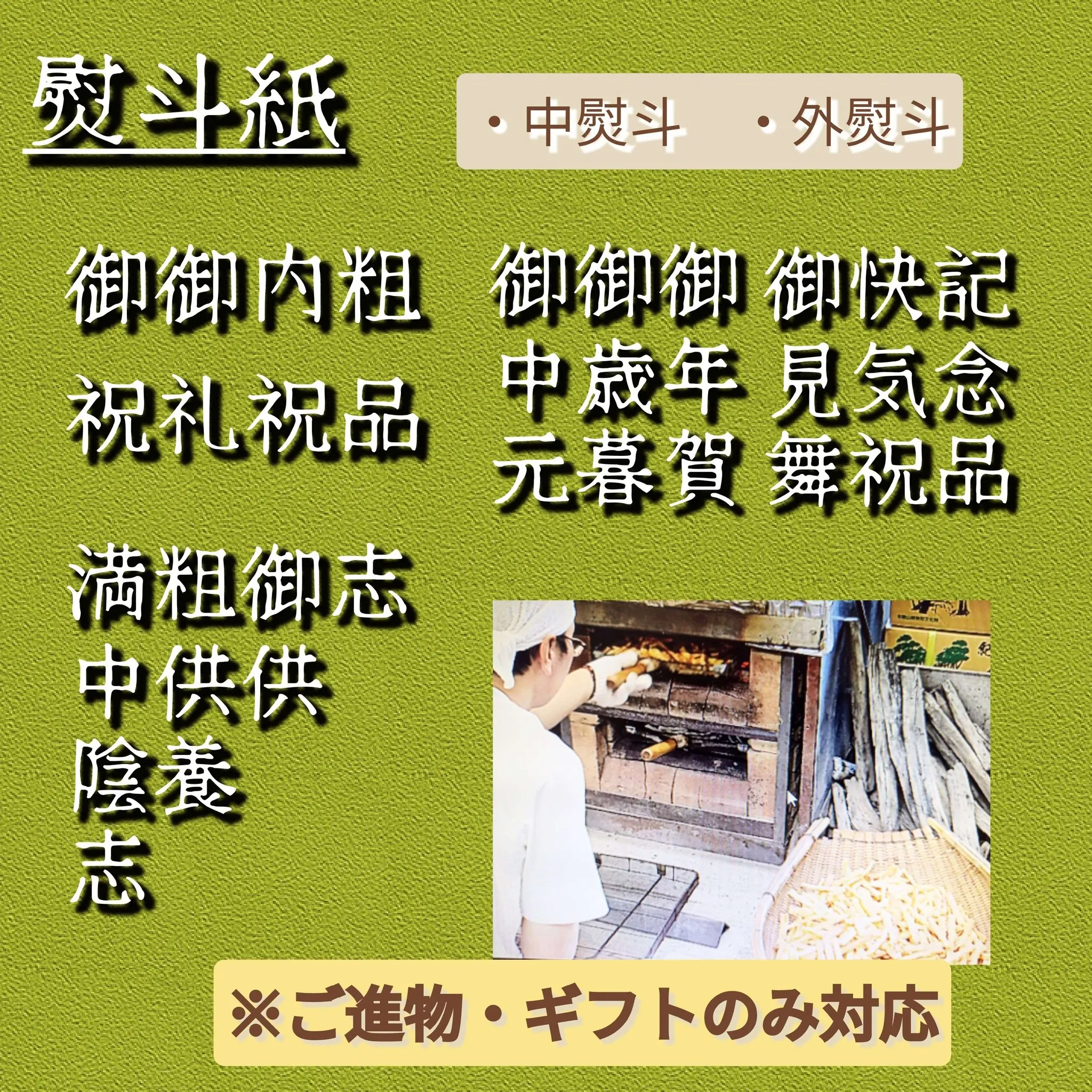 ホームページの商品に（一枚焼）栄養成分表を入力しました!!　...
