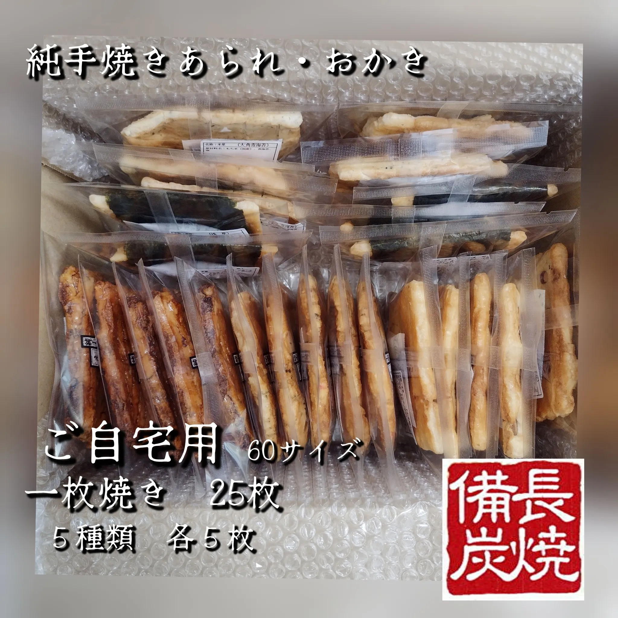 続々登場!!　ふるさと納税返礼品　追加で6点　新たに登録いた...