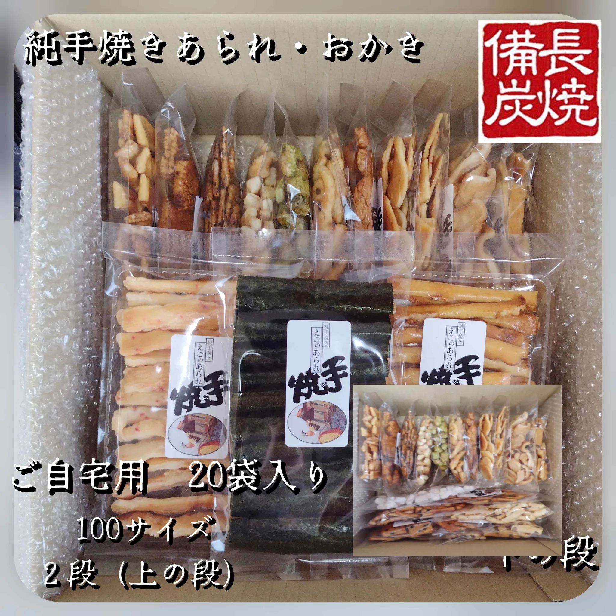 続々登場!!　ふるさと納税返礼品　追加で6点　新たに登録いた...