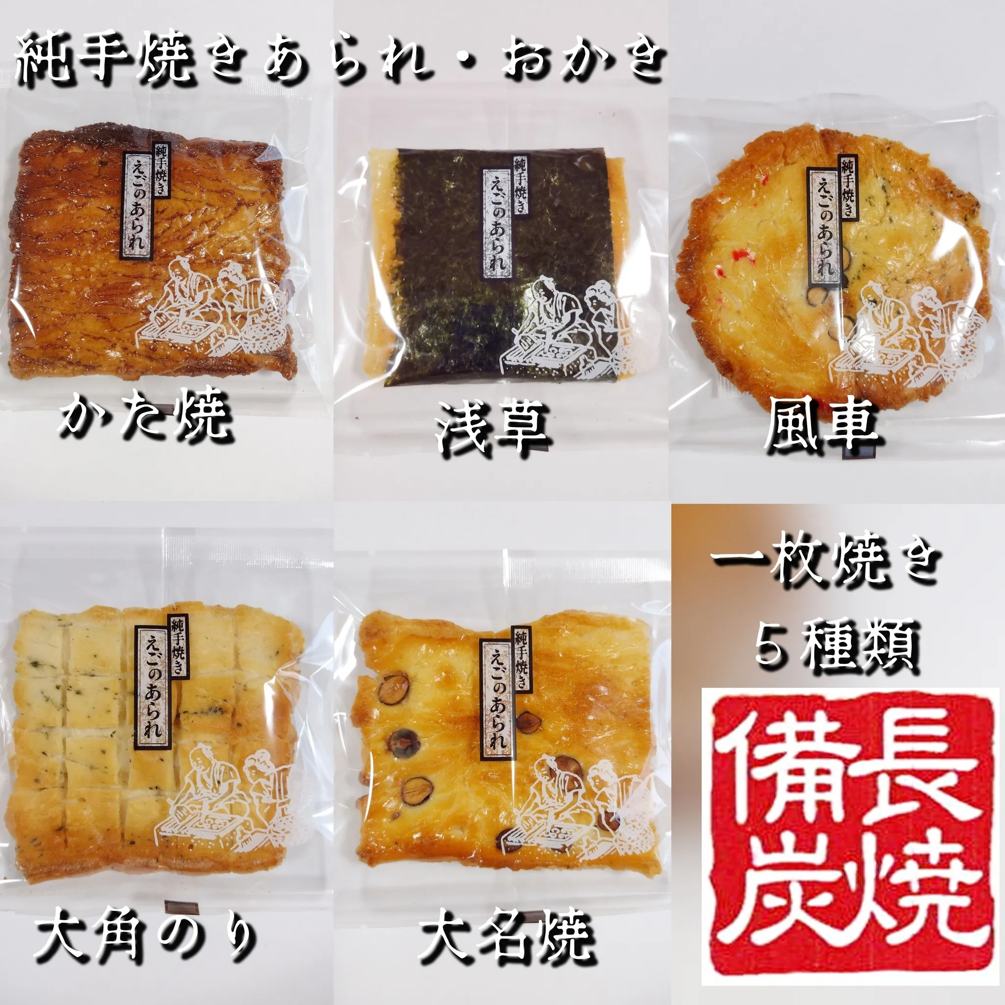 楽天市場📣商品追加いたしました‼　ご進物(ギフト用)・お得な...