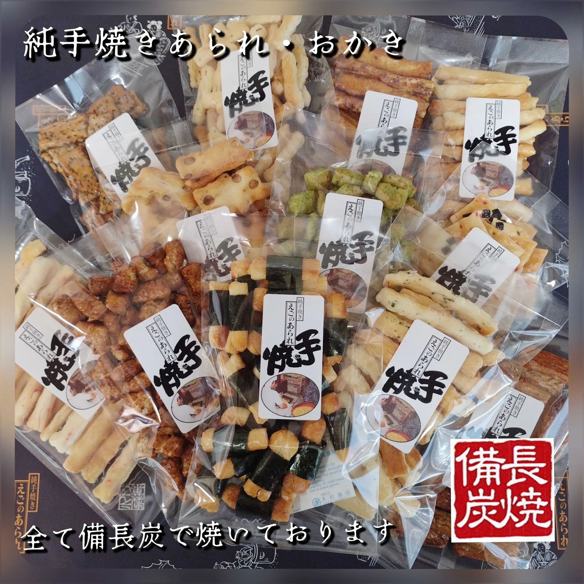 楽天市場📣商品追加いたしました‼　ご進物(ギフト用)・お得な...