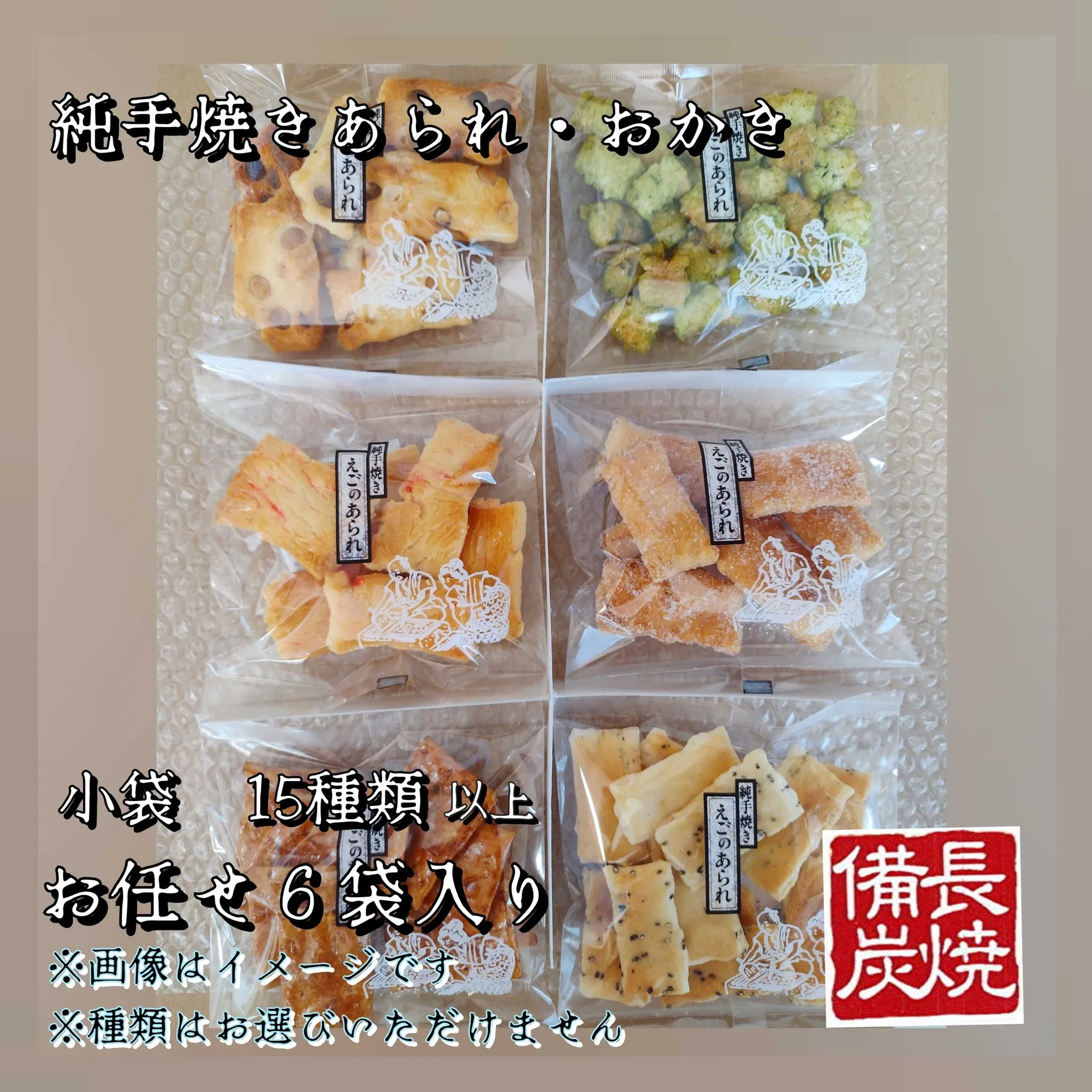 楽天市場📣商品追加いたしました‼　ご進物(ギフト用)・お得な...