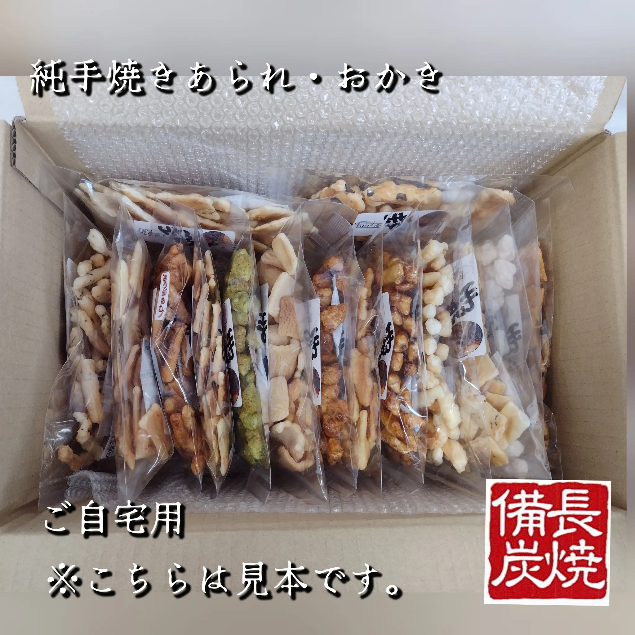 残り１６日間‼️‼️