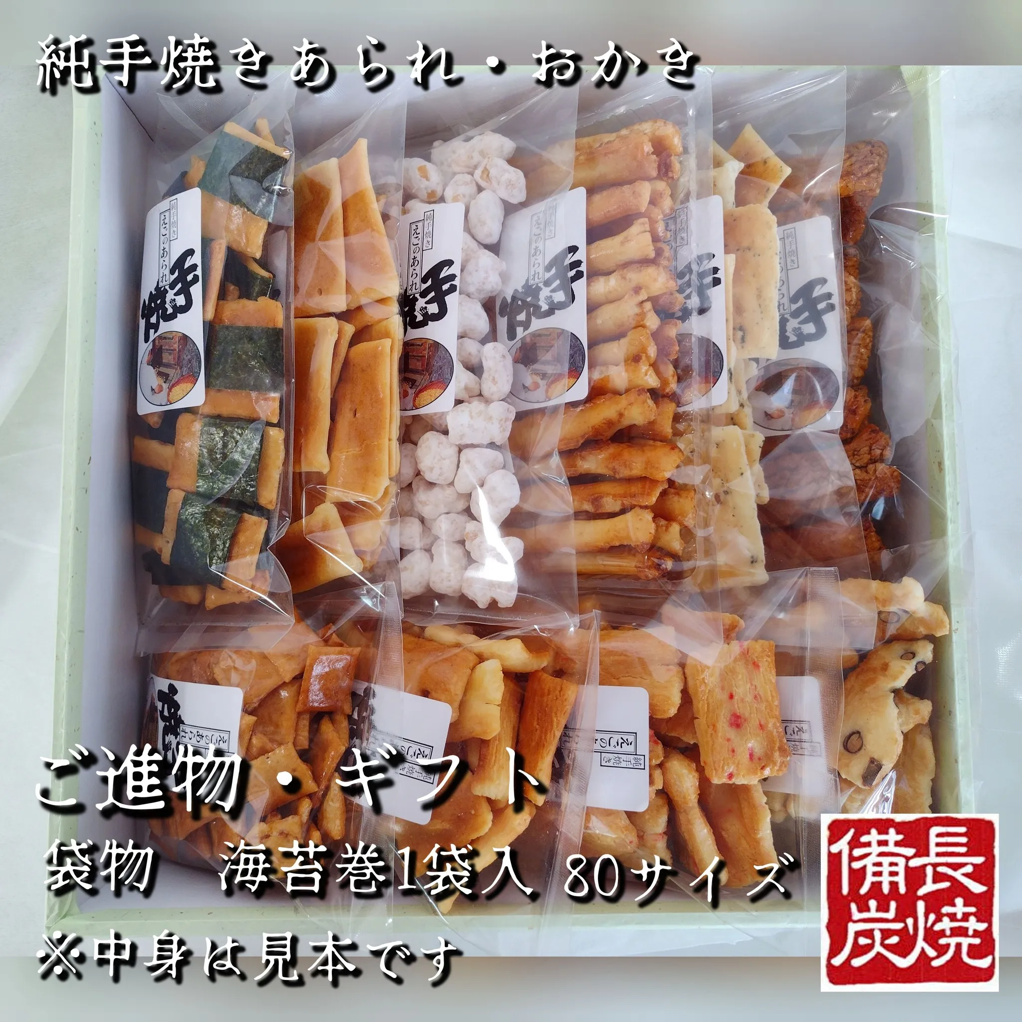 楽天市場　【クーポンの使い方】　