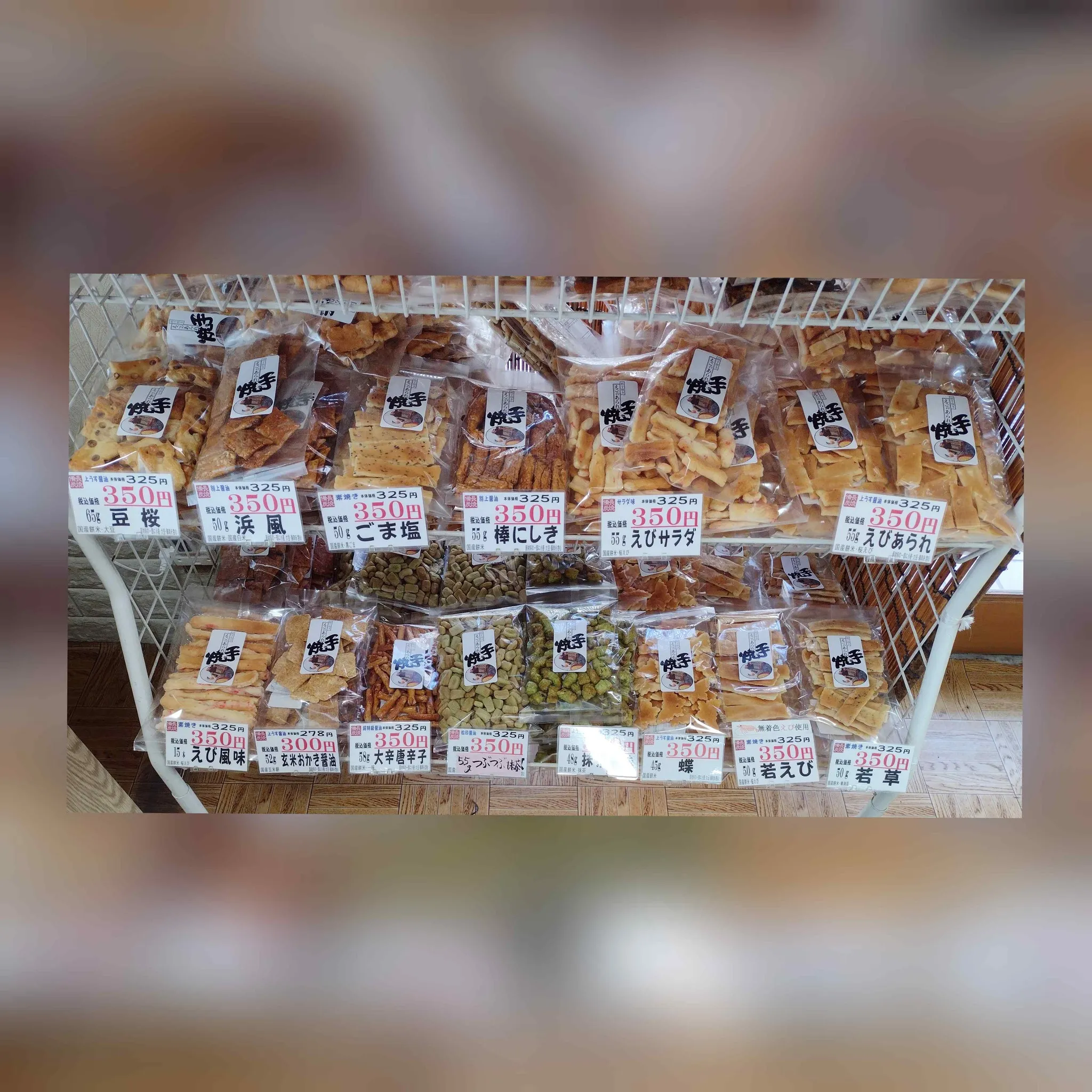 本日は、沢山の種類がそろっているので写真を撮ってみました！！...