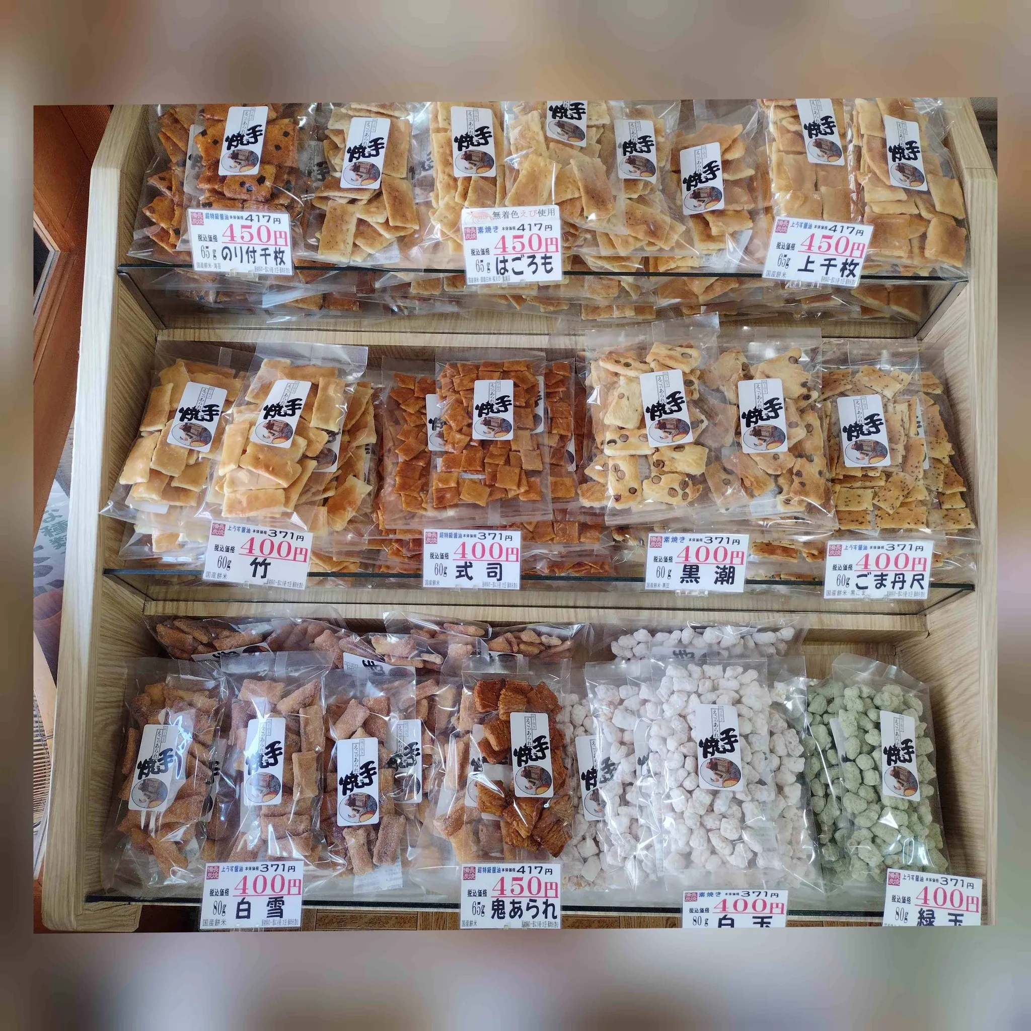 本日は、沢山の種類がそろっているので写真を撮ってみました！！...