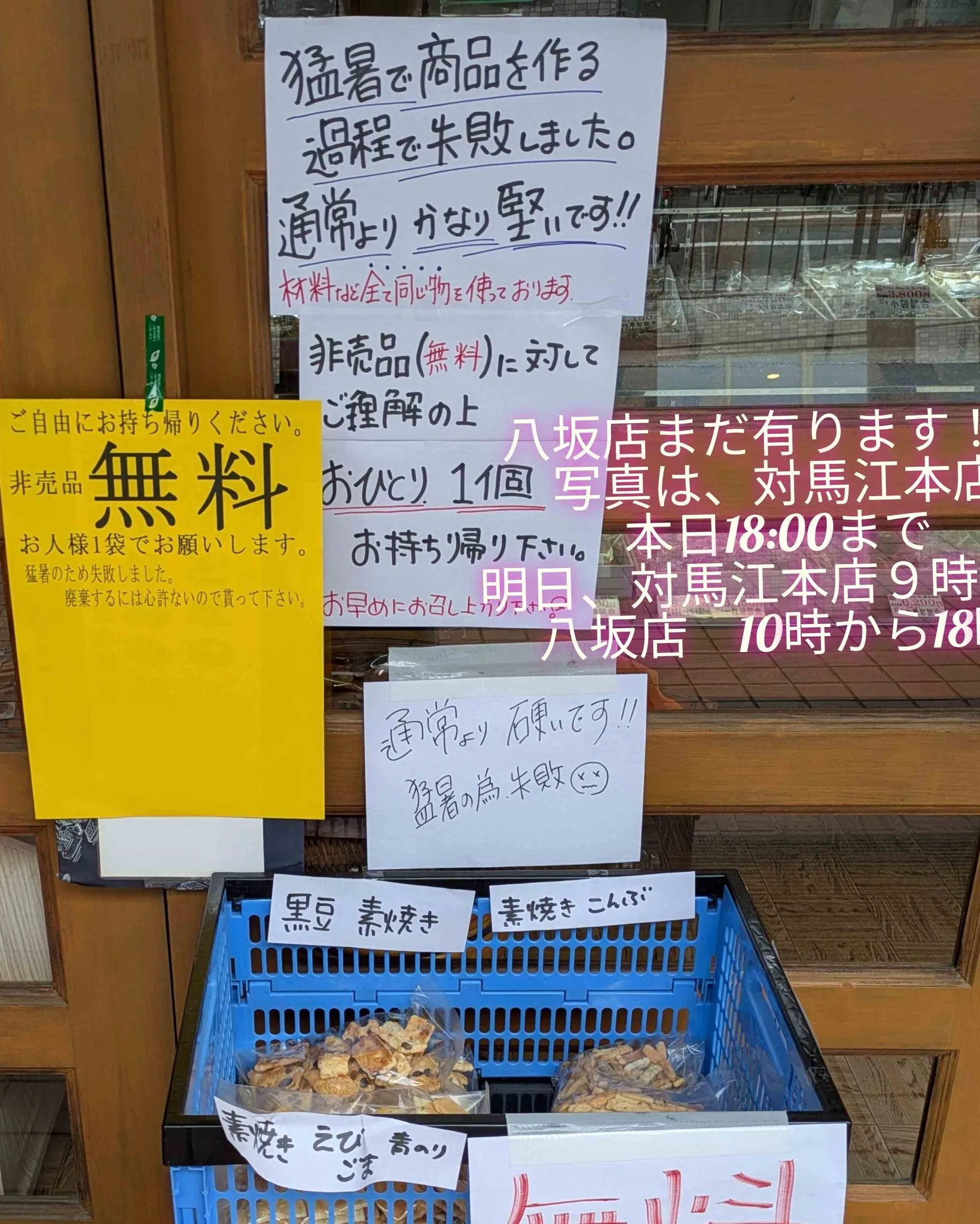寝屋川市駅前　八坂店　まだまだございます！！　写真の画像は、...