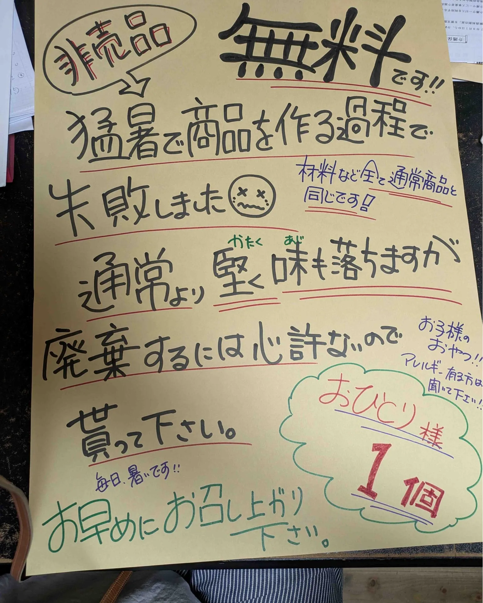 寝屋川市駅前　八坂店　まだまだございます！！　写真の画像は、...