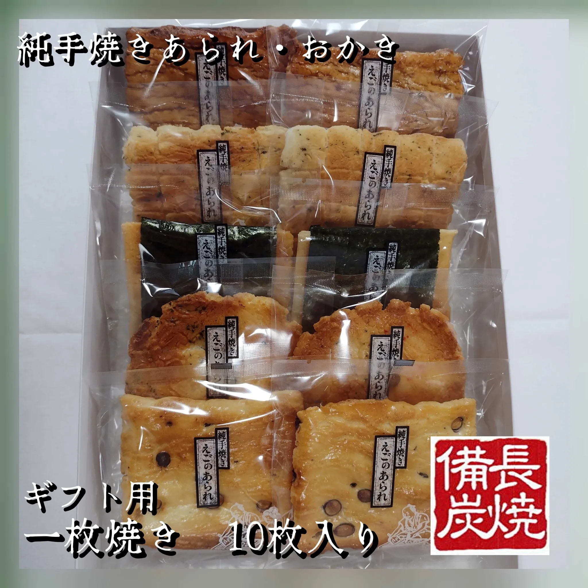 ポイント10倍📣　現在、楽天市場にてご進物用(ギフト用）がポ...