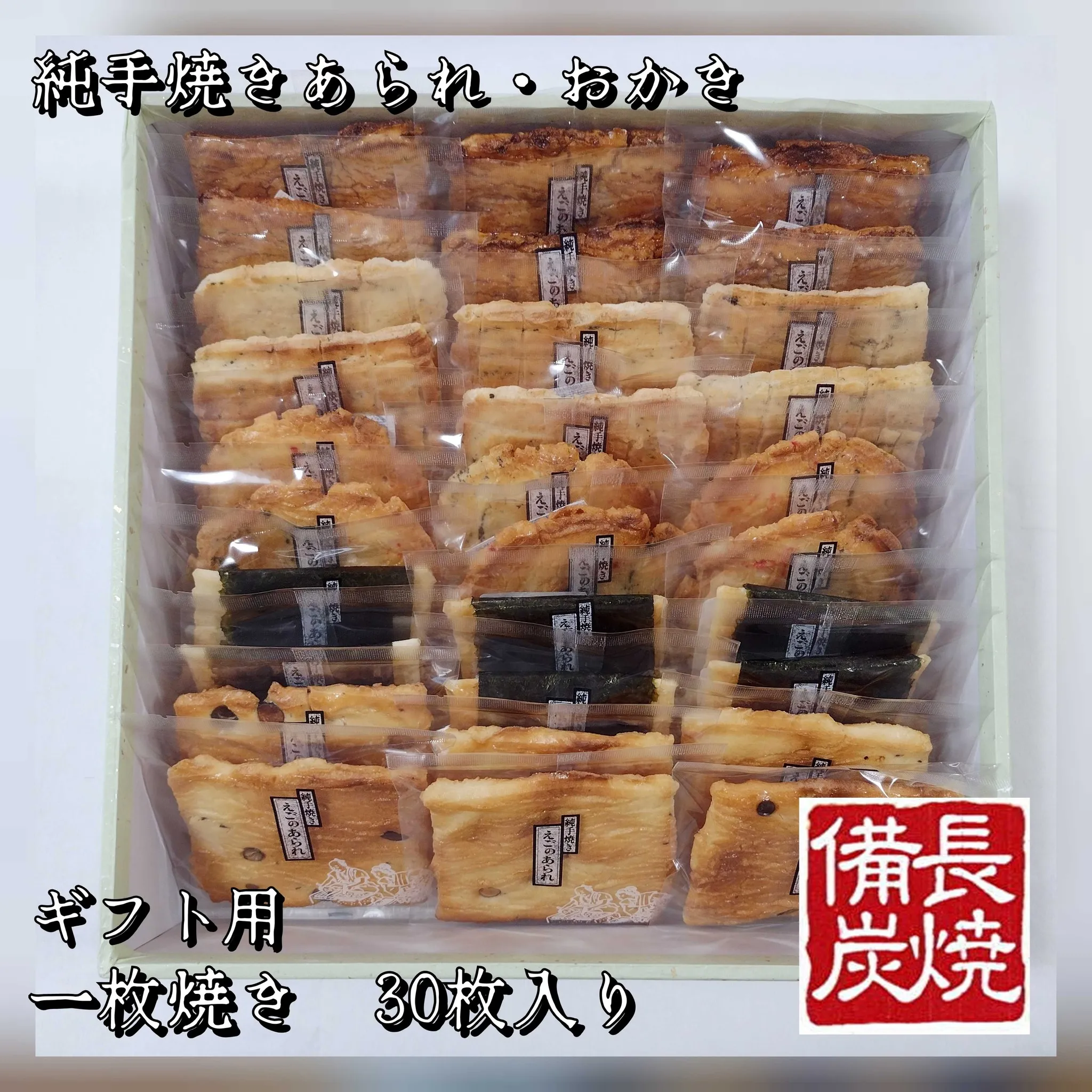 ポイント10倍📣　現在、楽天市場にてご進物用(ギフト用）がポ...