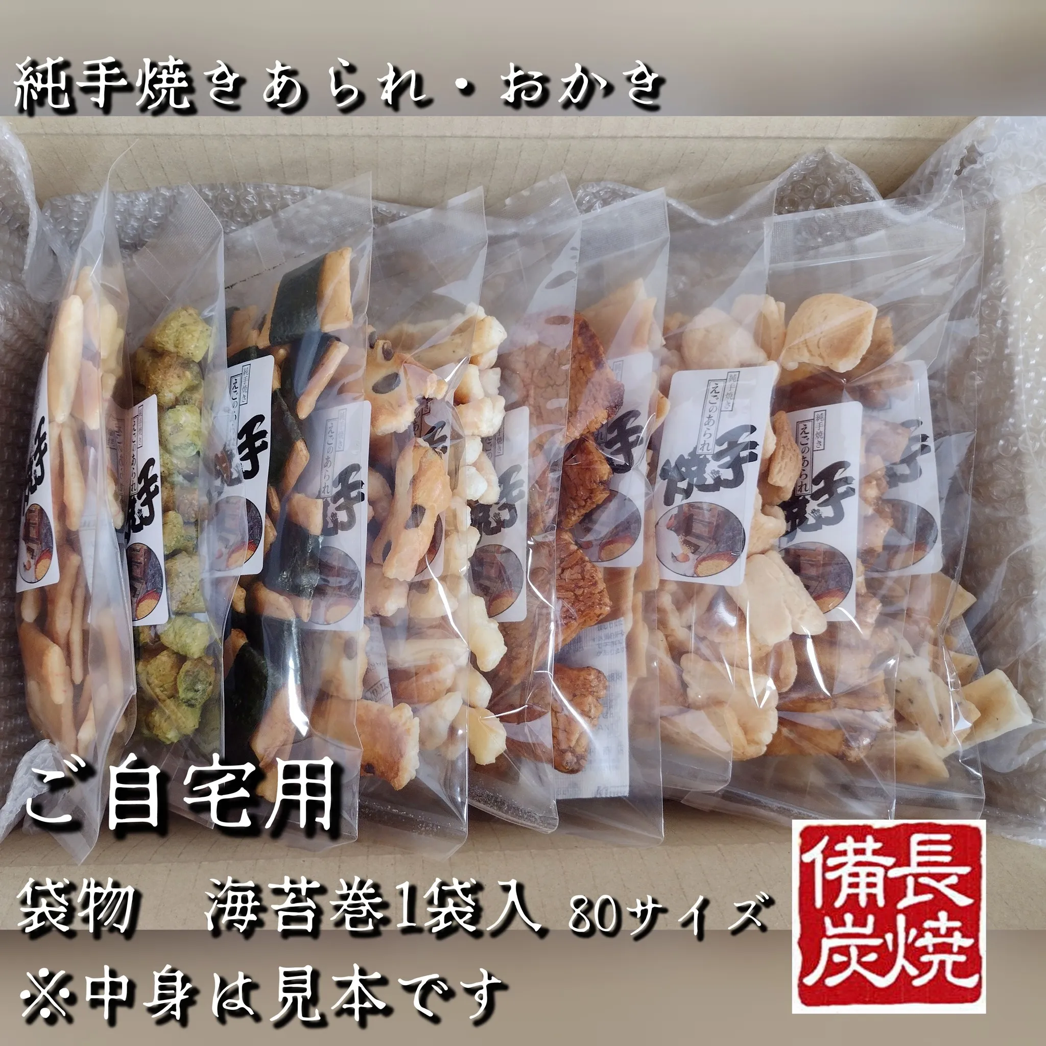 ふるさと納税!!!