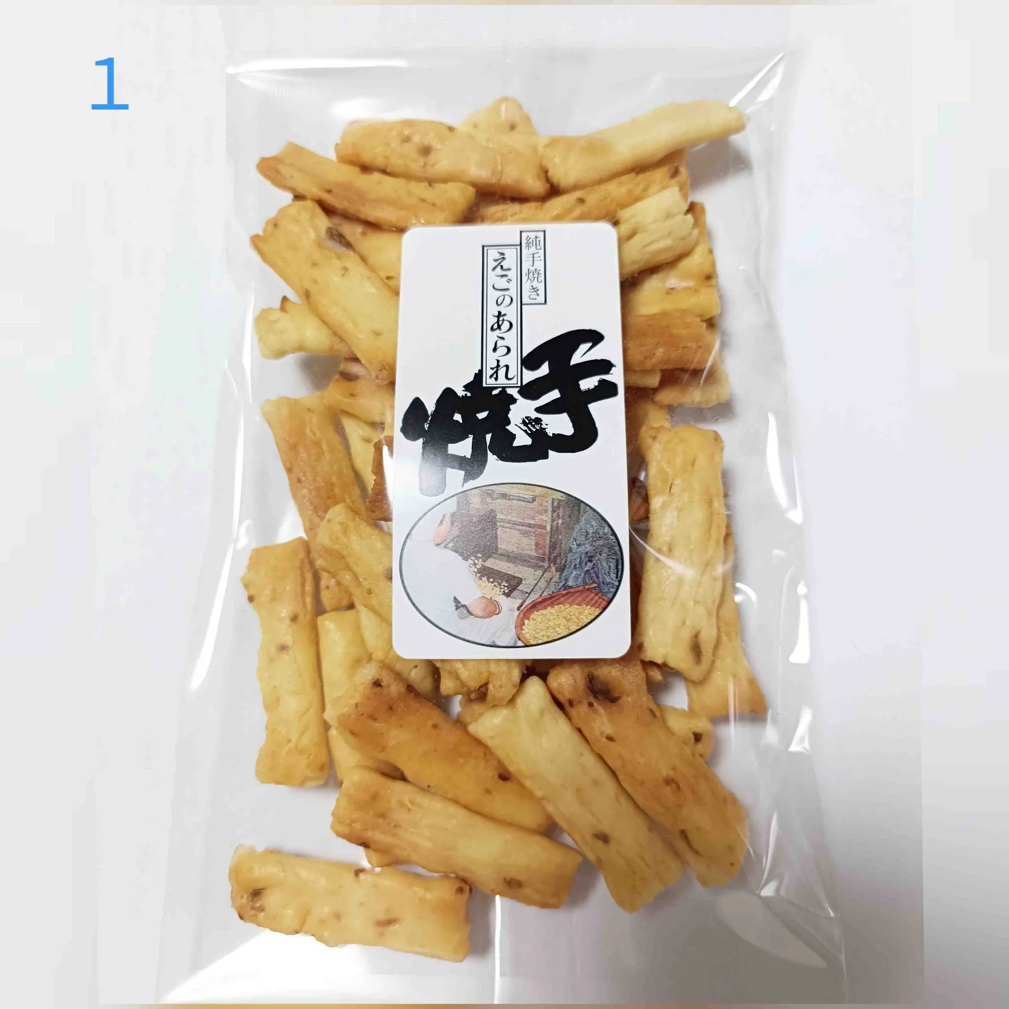 新商品のお知らせ📢