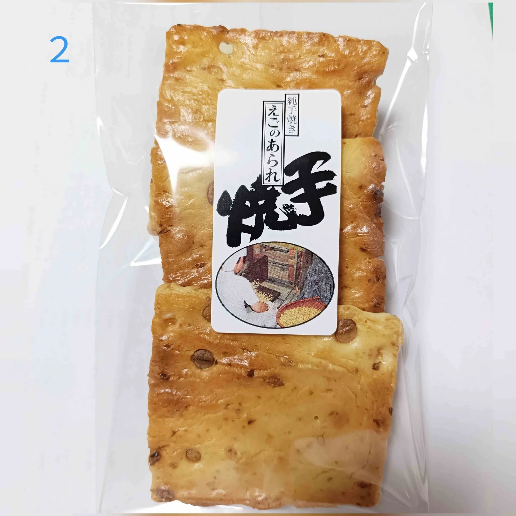 新商品のお知らせ📢