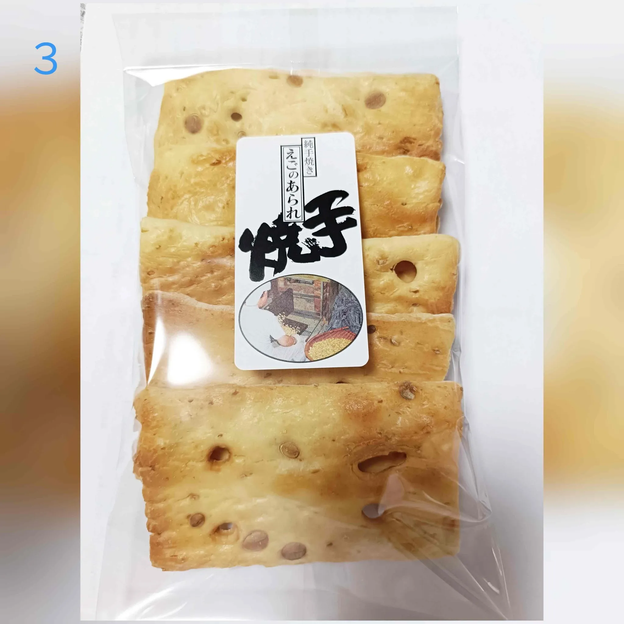 新商品のお知らせ📢
