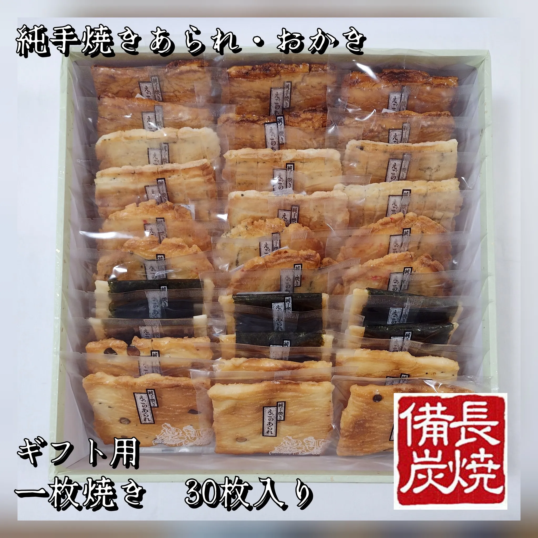 お得なお知らせ📢　11月1日～11月30日(日)まで　楽天市...