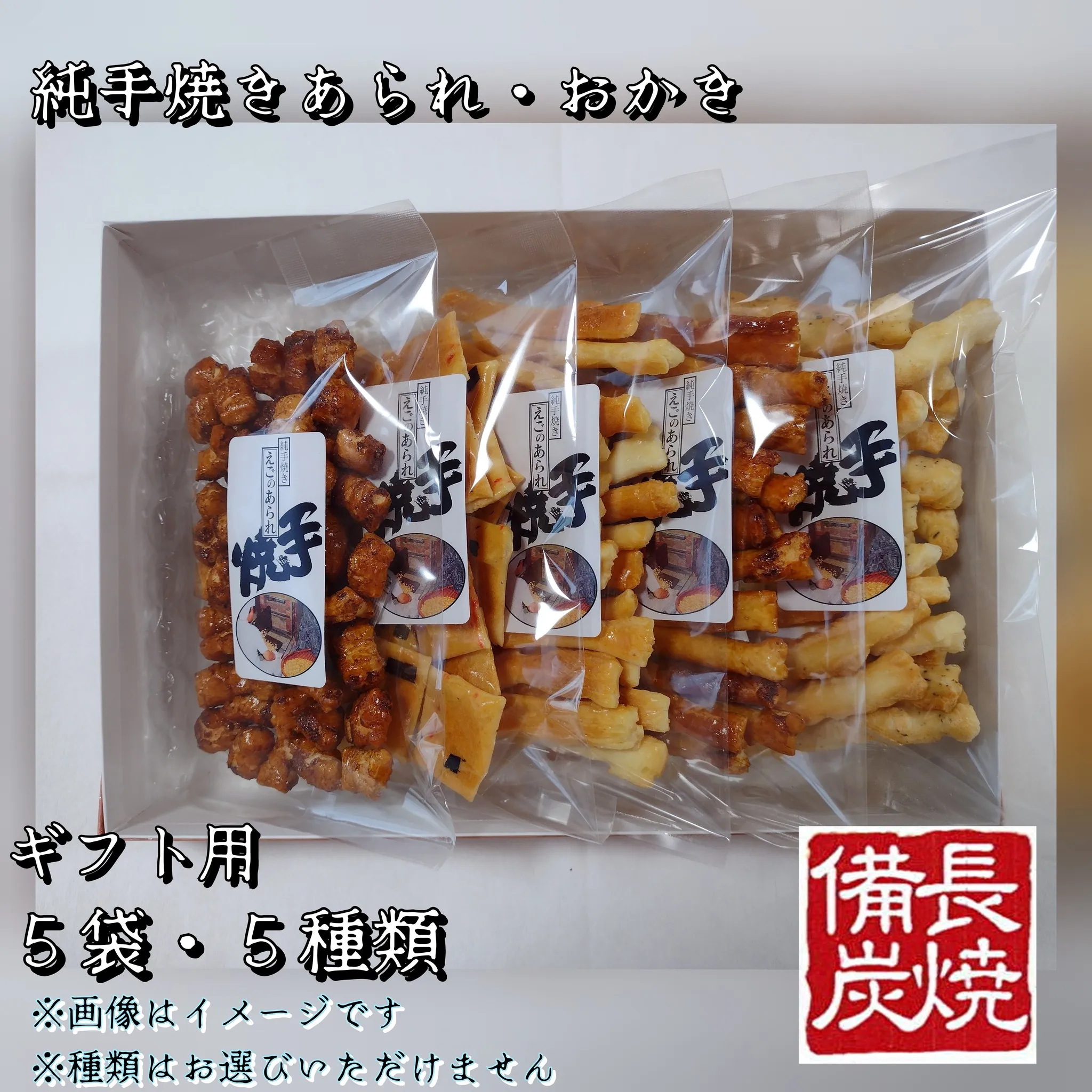 お得なお知らせ📢　11月1日～11月30日(日)まで　楽天市...