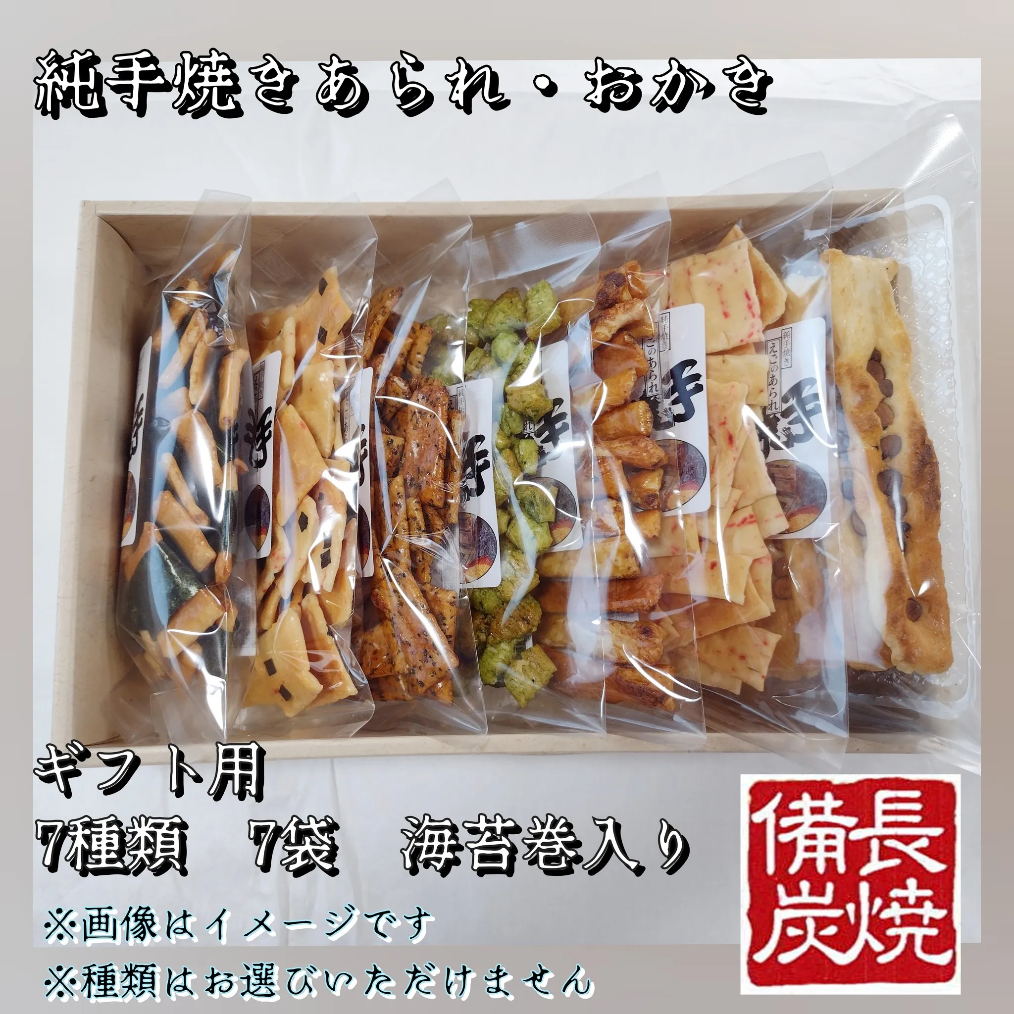 お得なお知らせ📢　11月1日～11月30日(日)まで　楽天市...