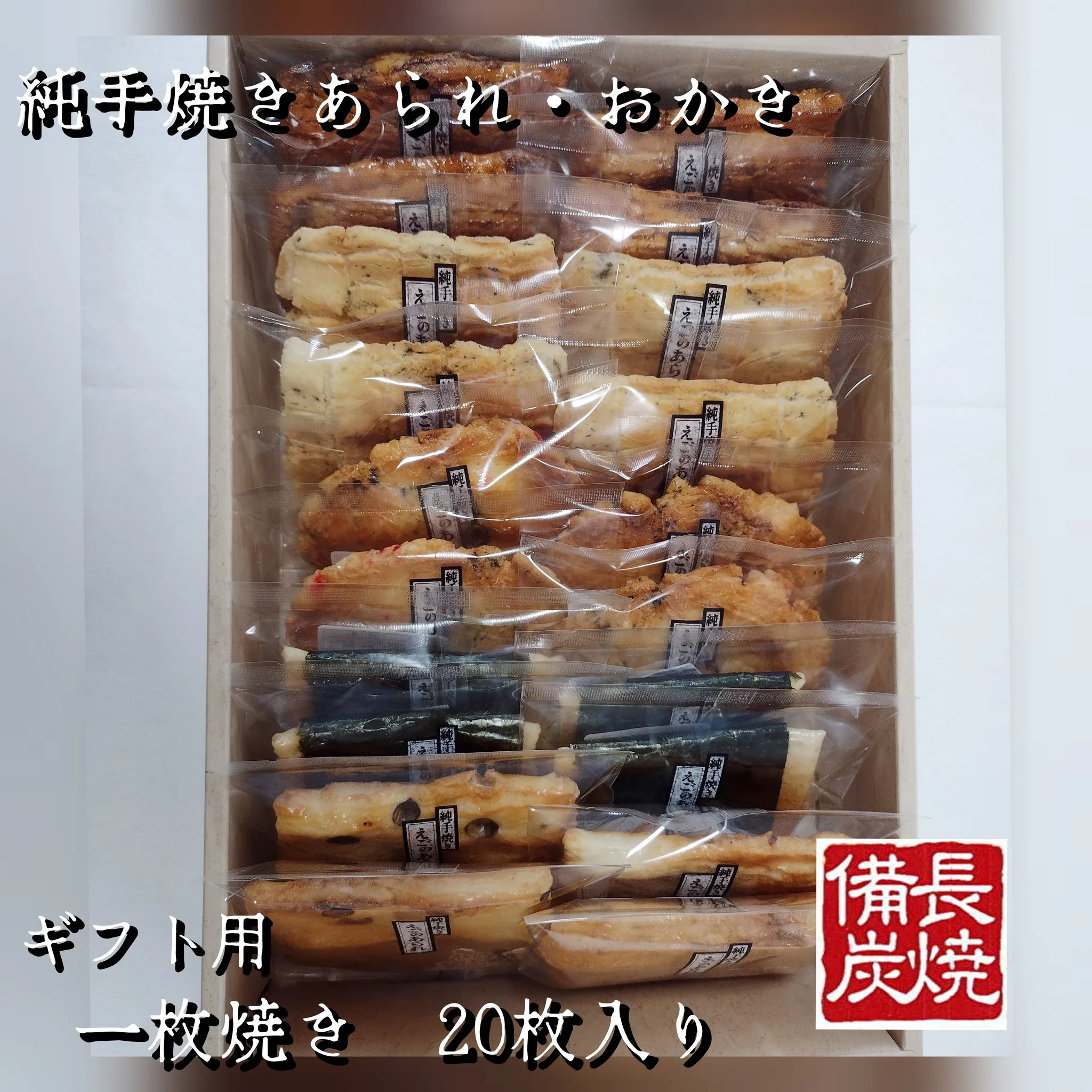 お正月のお餅予約・御歳暮・御年賀・手みやげのご準備はお済みで...