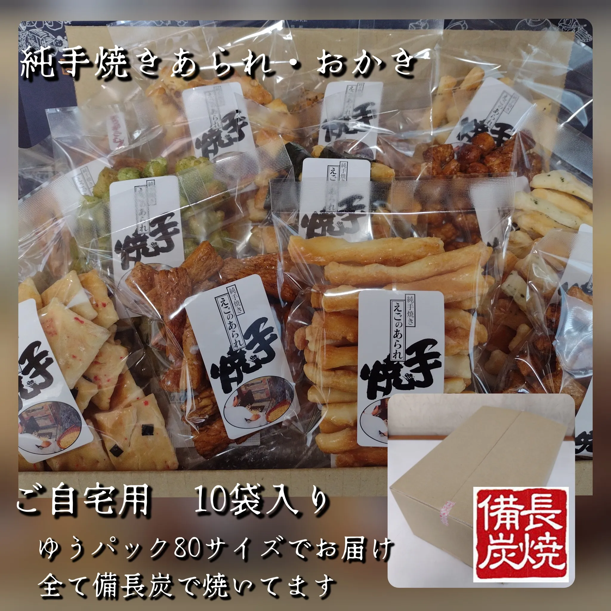 お正月の準備お済みですか?