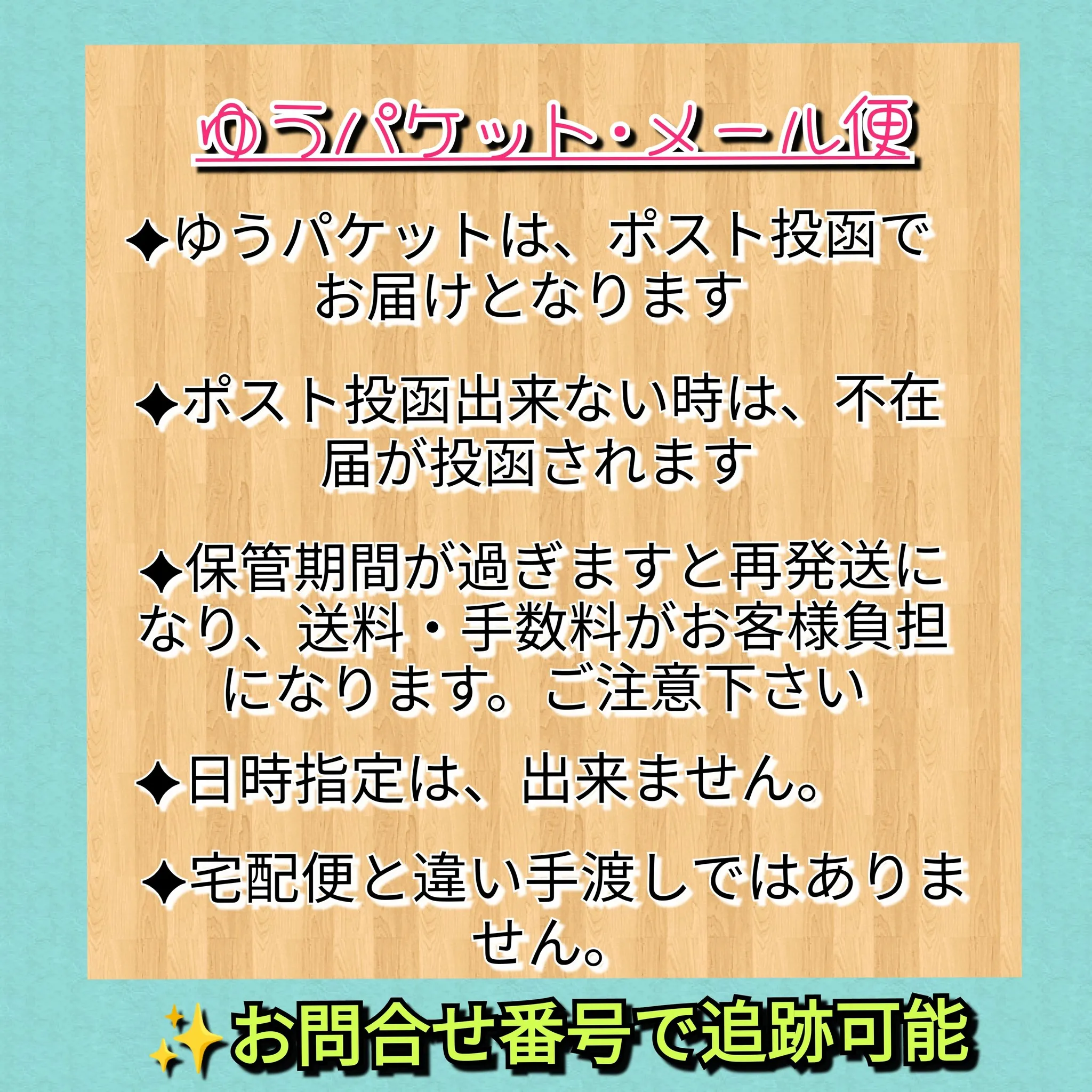 【お得!!お知らせ】 Yahoo!ショップにて📢😆