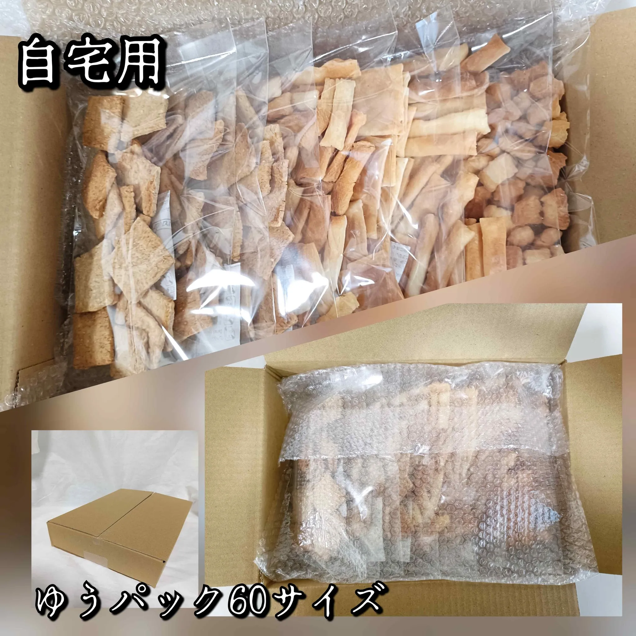 焼き上がっております！！