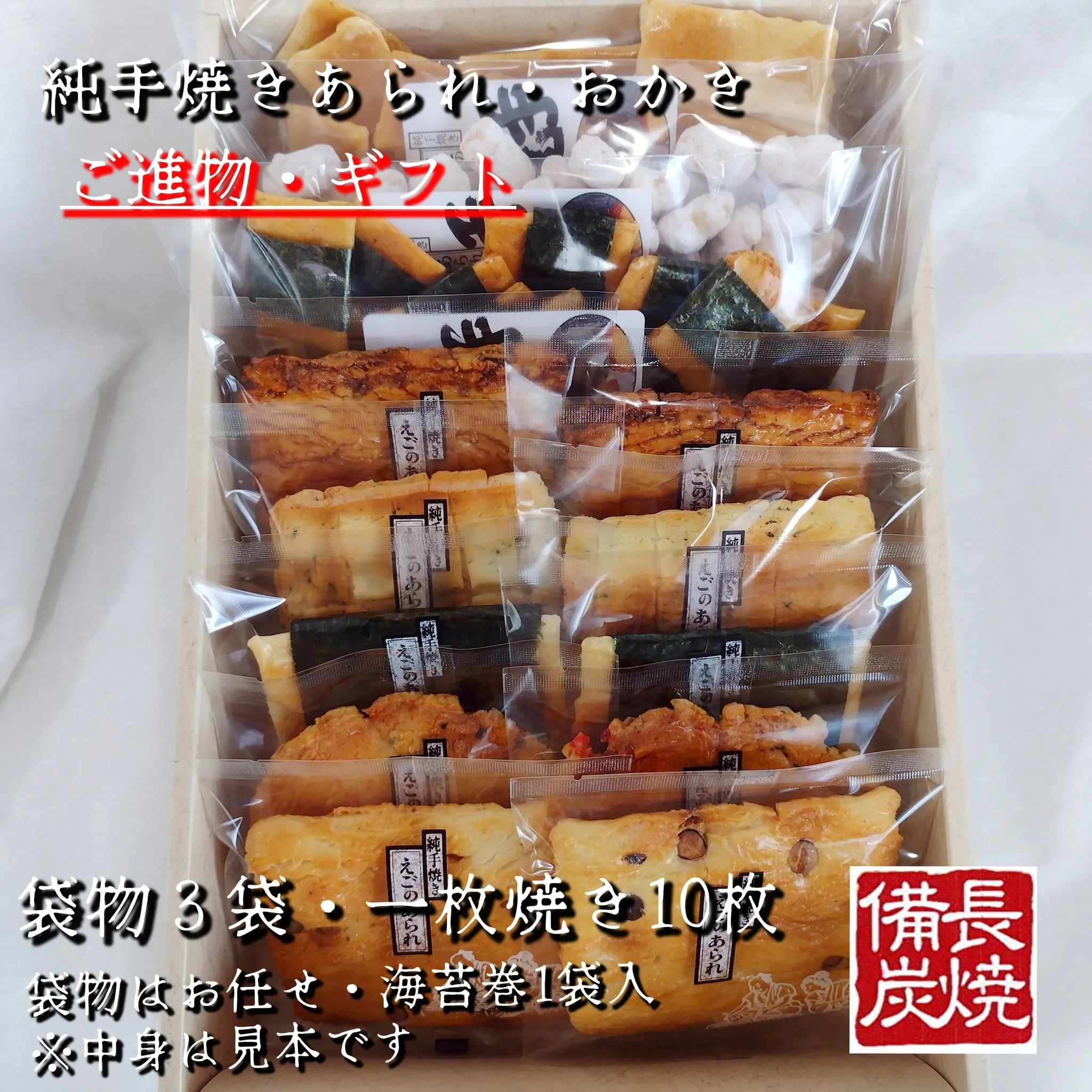 御中元ギフトお決まりですか?
