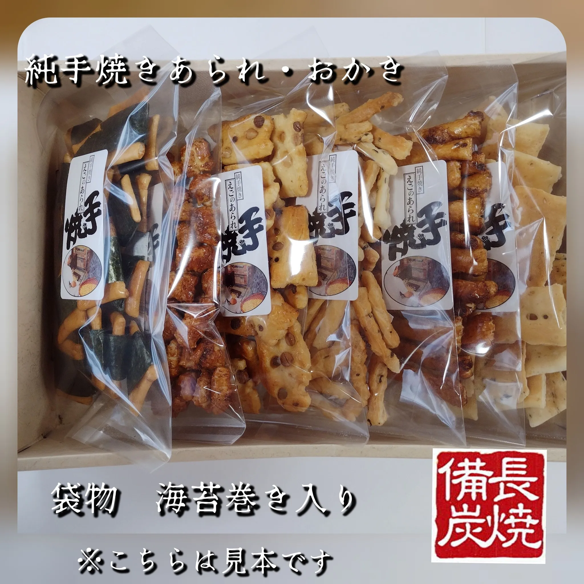 御中元ギフトお決まりですか?
