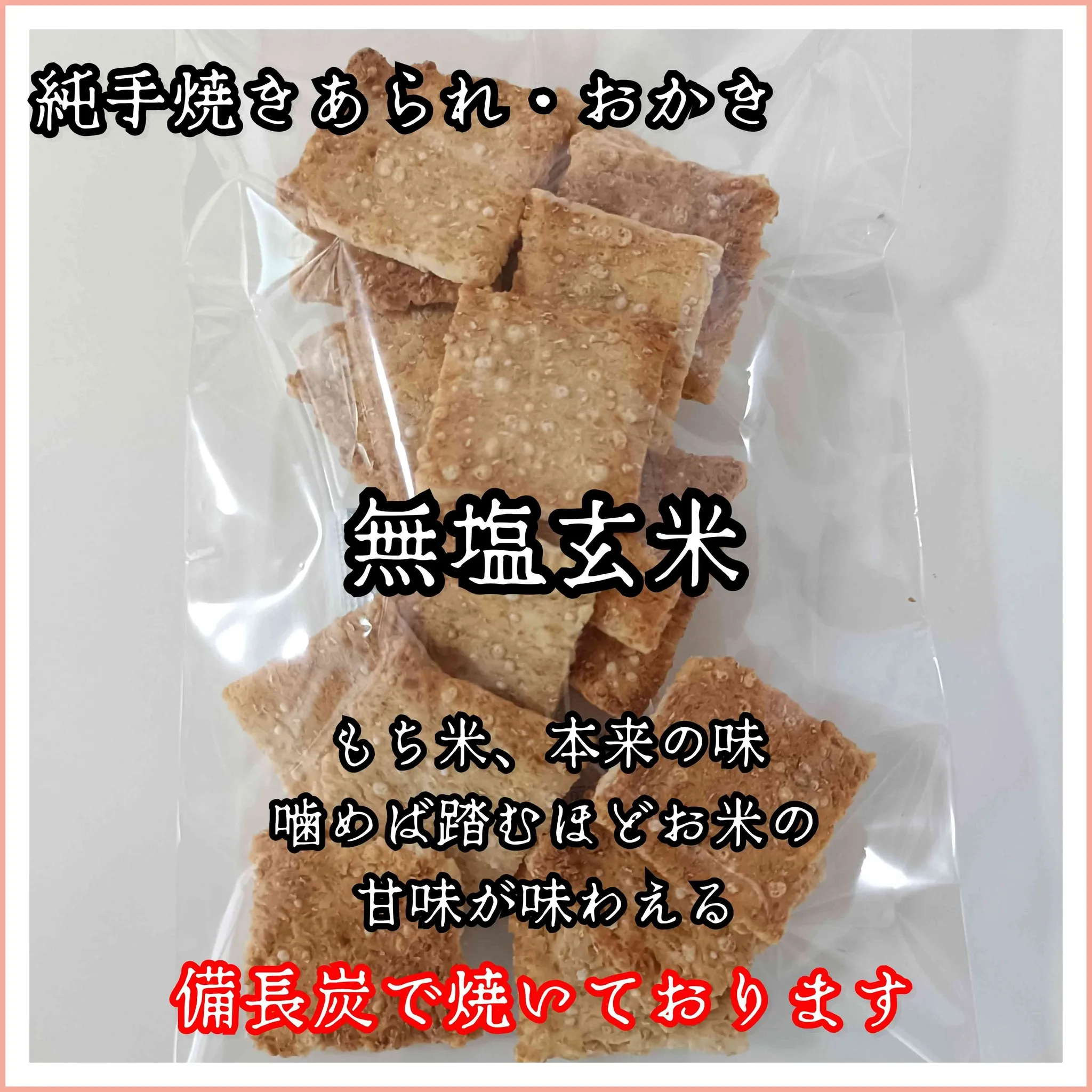 お知らせ📢