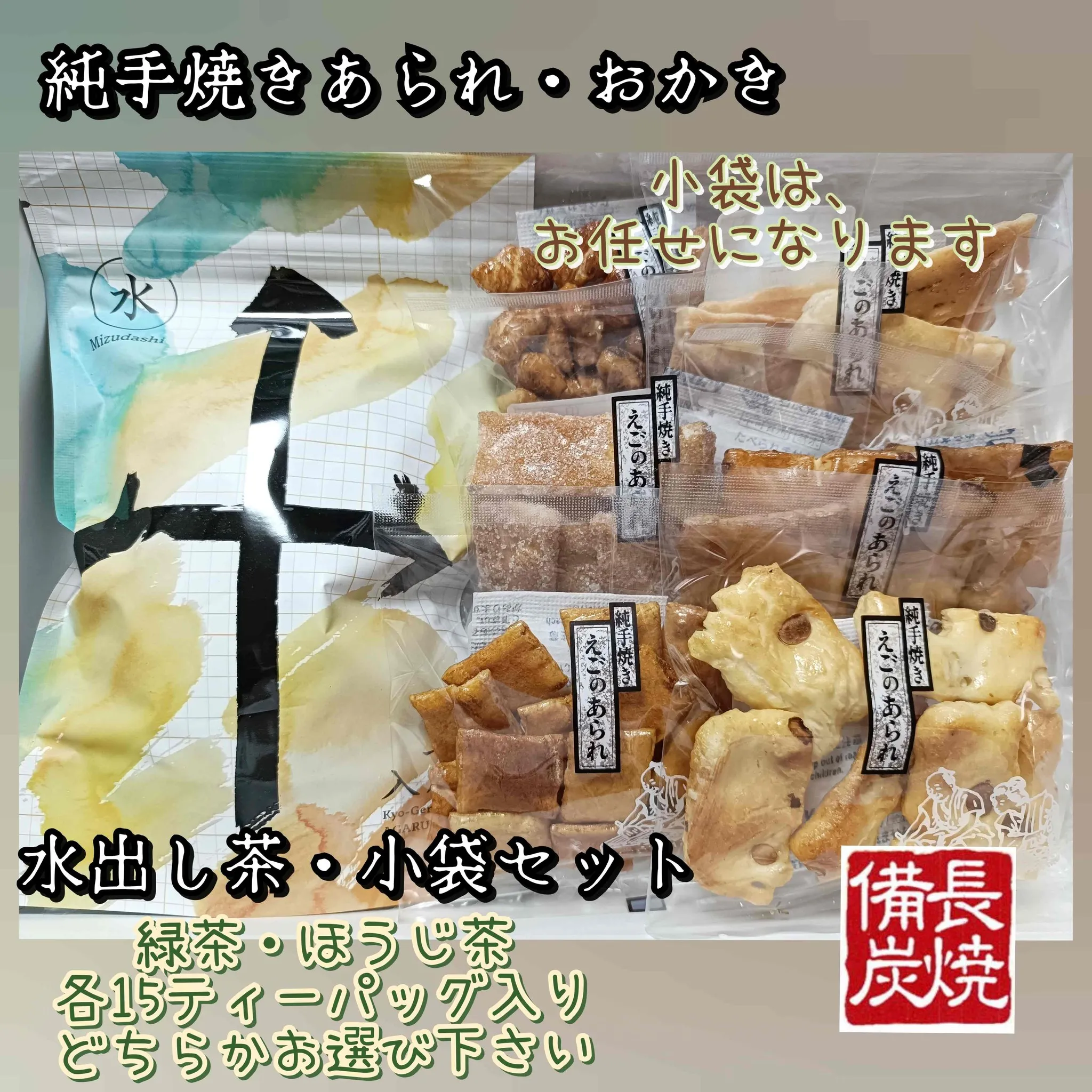 お知らせ📢