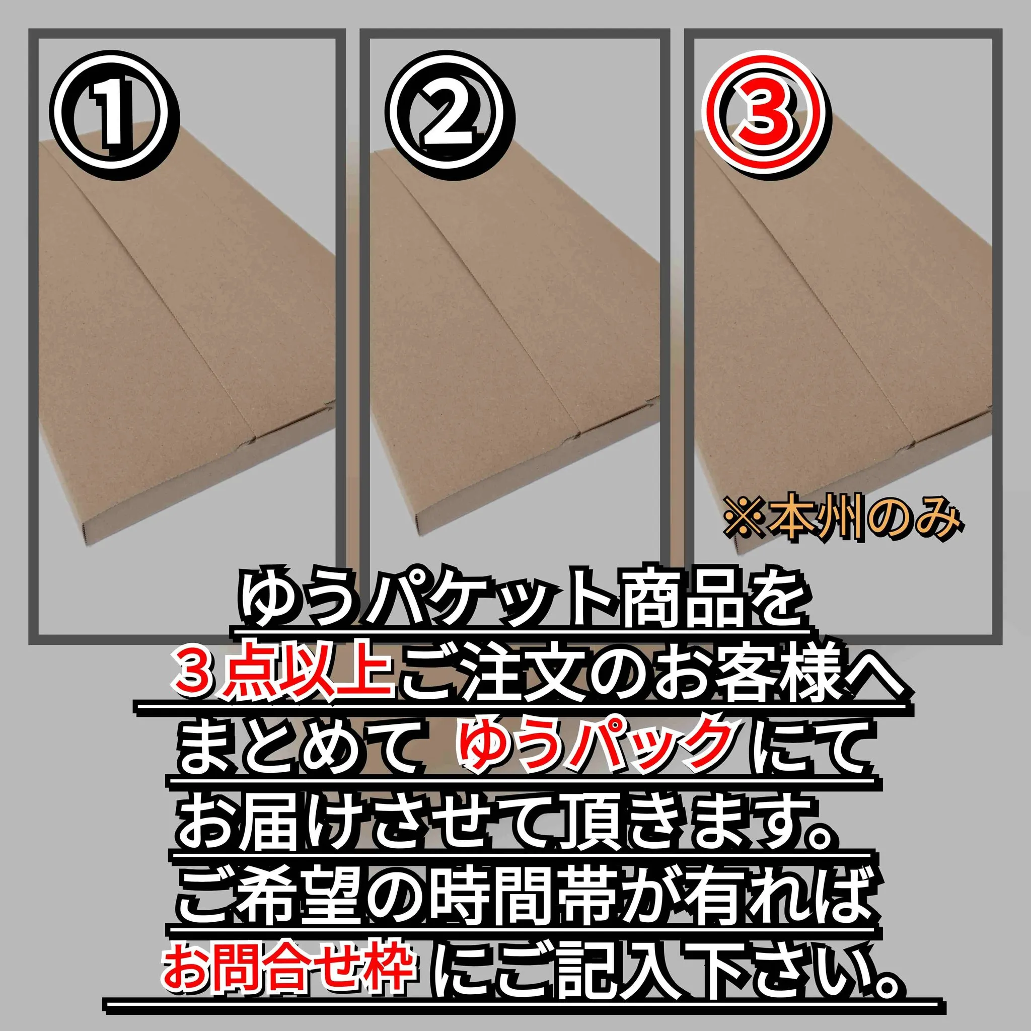 お知らせ📢