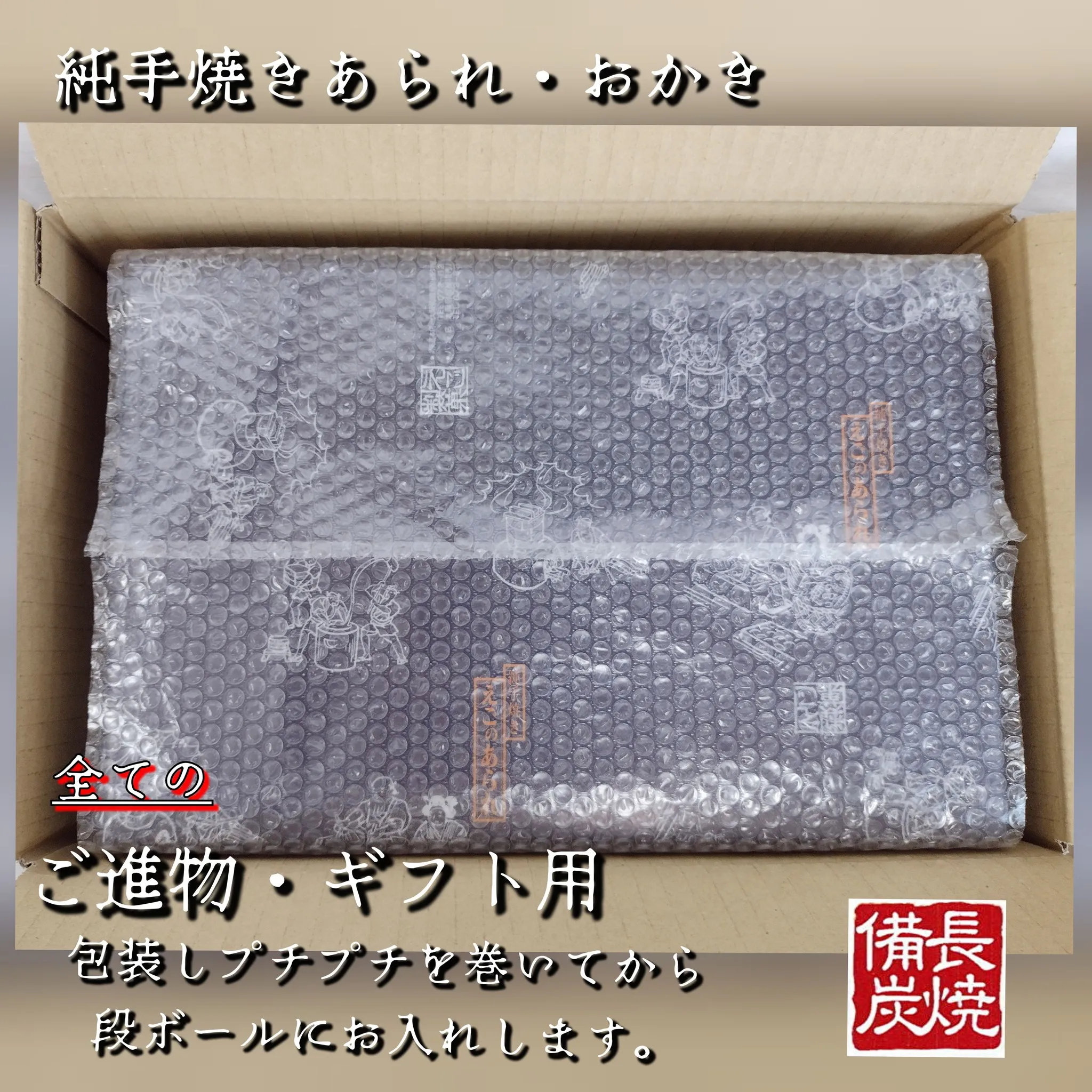 お知らせ📢